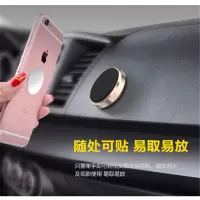 火豹车载手机支架粘贴磁力式汽车用磁性车内磁铁磁吸车上支撑导航出风口卡扣式多功能通用款支驾抖音重力 [玫瑰手机座