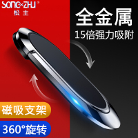 火豹手机指环扣支架磁吸懒人支架桌面支撑手机支架磁吸贴车载固定支架 [仪表台用]升级磁力稳固级『土豪金』送两套引磁手机座