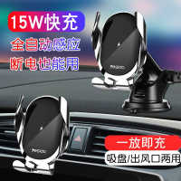 火豹车载无线充电器支架自动感应夹苹果华为手机汽车用支撑导航 15W无线快充★双口车充++出风口(C78手手机座