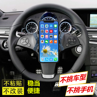 火豹汽车方向盘手机支架车载座椅支架夹子松紧带卡扣易拆卸免改装 典雅黑自动旋转+号码牌手机支架手机座