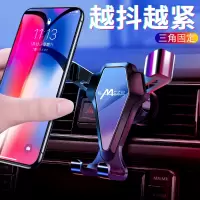 火豹手机车载支架重力汽车空调出风口夹卡扣式车用导航支驾车上支撑架 经典版-沉稳黑手机支架手机座