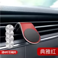 火豹车载手机支架7字式汽车出风口磁吸磁铁多功能通用导航支撑架 黑色手机支架手机座