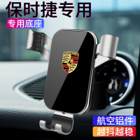 火豹专用于保时捷新卡宴/Panamera手机车载支架 玛卡Macan导航手机架 MACAN专用车载手机支架[镜面手机座