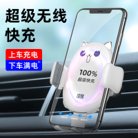 火豹车载手机支架汽车用无线充电器自动感应车内出风口车上导航支撑架 [可爱白]无线充手机架+停车号牌+2.4A金属手机座