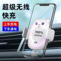 火豹车载手机支架汽车用无线充电器自动感应车内出风口车上导航支撑架 [炫酷黑]无线充手机架+停车号牌+2.4A金属手机座