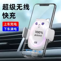 火豹车载手机支架汽车用无线充电器自动感应车内出风口车上导航支撑架 [可爱白]无线充手机架+停车号牌手机支架手机座