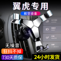 火豹福特车载手机支架翼虎福克斯全顺专用向竖排出风口无线导航汽车架 无线充款-银[15W无线快充/红外线感应]手机支手机座