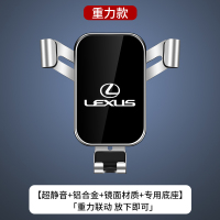 火豹雷克萨斯ES200 RX300 UX260h NX200/LS车载手机支架专用无 18-20款LS专用[升级手机座