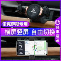 火豹雷克萨斯ES200/300车载手机架专用RX/UXLS导航支架自动充 2016-2020款RX专用(支持横竖手机座