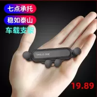 火豹车载手机支架出风口导航机架汽车用品重力感应一条支架网红 墨尔本红手机支架手机座