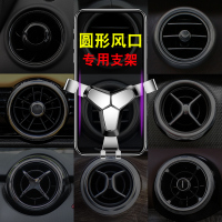 火豹圆形出风口车载手机架专用c适用于本田xrv奔驰gla牧马人mini支架e 圆形出风口折叠香薰款(锆沙银)手机支手机座