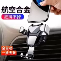 火豹铝合金车载手机支架皮纹出风口卡扣式导航汽车重力感应多功能支架 铝合金[气质白]+送停车牌手机支架手机座