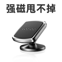 火豹强力磁铁车载手机架强磁力磁吸支架式汽车用品导航固定出风口 [圆形]卡扣款手机支架手机座