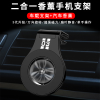 火豹车载手机支架网红出风口香薰汽车内车上用磁吸导航支撑架通用 三代香薰支架[辛运红]带5香片手机支架手机座
