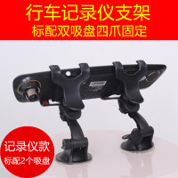 火豹车载手机架后视镜行车记录仪支架导航多功能通用型式固定支撑 前玻璃专用记录仪用/双手机支架手机座