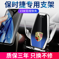 火豹保时捷卡宴帕拉梅拉macan玛卡718车载手机支架无线充电车内饰改装 Macan卡宴专用无线充手机架[银色]手机座