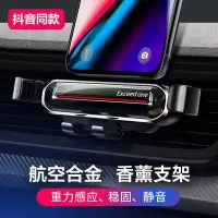 火豹车载手机支架汽车用导航车上支撑架车内出风口重力通用卡扣式 中国红[金属出风口+两用款]-送6支香薰芯手机座