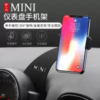 火豹适用宝马mini手机架 cooper JCW countryman 迷你one手机支架车 滴胶灰米F54F5手机座