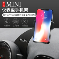 火豹适用宝马mini手机架 cooper JCW countryman 迷你on MINI标镂空款R60/R61手机座