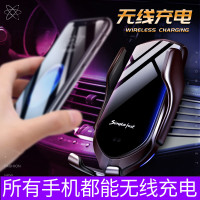 火豹车载支架无线充电手机架导航架出风口卡扣自动红外线感应华为苹果 R2黑枪[无线充电]手机自带无线充电手机支架手机座