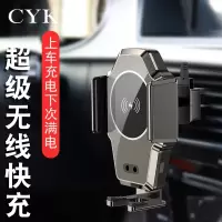 火豹汽车载无线充电器自动感应苹果华为手机导航支架式出风口 暗夜黑-出风口手机导航支架(手机不支持无线充电请手机座