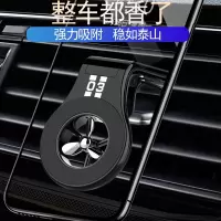 火豹香薰车载手机支架出风口车里车内风扇磁吸创意多功能导航架汽车用 宝石蓝-风扇香薰支架手机支架手机座