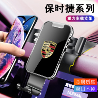 火豹专用于保时捷新卡宴/Panamera手机车载支架玛卡Macan汽车导航机架 玛卡Macan专用车载支架[镜面手机座