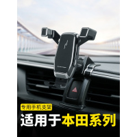 火豹适用于本田思域手机车载支架十代雅阁CRV皓影飞度专用手机支架 14-18款飞度[稳重黑]重力联动一放就好手机支手机座