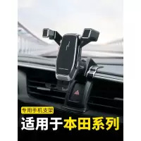 火豹适用于本田思域手机车载支架十代雅阁CRV皓影飞度专用手机支架 17-19款CRV/皓影[玫瑰金]重力联动一放手机座