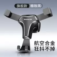 火豹车载手机支架导航出风口汽车用车内多功能创意通用卡扣式 基础款[炫酷银]合金力臂手机支架手机支架手机座