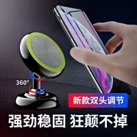 火豹车载手机支架双轴夜光磁力式式出风口汽车用磁性车内强磁铁磁吸车上支撑 [普通出风口款]亮黑色车载支架+手机座