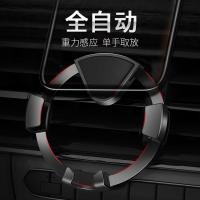 火豹手机车载支架多功能创意汽车用导航金属重力感应出风口卡扣式支架 升级版-304钢圆形轨道支架手机支架手机座