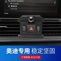 火豹适用于奥迪A4LQ2L/Q3/A3/Q5/A6L/Q7专用手机支架车载导航改 [19-20款]全新A6L/A手机座