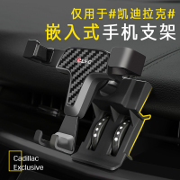 火豹凯迪拉克ATSL XTS CT6 XT4 XT5 XT6车载手机支架无线充电导航改装 磁吸款(XT5专用)手机手机座