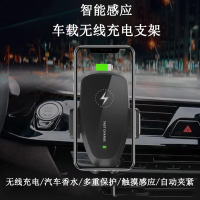 火豹适用于14代轩逸车载手机卡扣式出风口支架粘贴式仪表台无线充电 轩逸专用无线充电+智能感应支架手机支架手机座