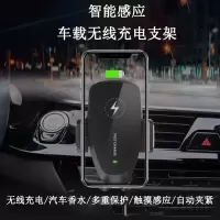 火豹适用于14代轩逸车载手机卡扣式出风口支架粘贴式仪表台无线充电 轩逸专用无线充电+智能感应支架手机支架手机座