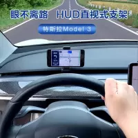 火豹特斯拉model3手机支架车载手机支架HUD导航仪表台手机座改装配件 Model3手机原车一体支架卡在方向盘手机座