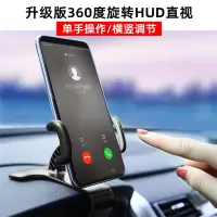 火豹升级版360度HUD仪表台车载支架汽车用导航手机架二合一出风口支驾 磁吸仪表台+出风口银色手机支架手机座