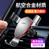 火豹车载手机支架汽车用车上出风口固定支撑架车内通用型导航支 [升级款-月光银]MAC合金材质★自动夹紧★免费手机座
