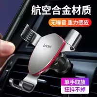 火豹车载手机支架汽车用车上出风口固定支撑架车内通用型导航支驾 [经典款-月光银]自动夹紧★无噪音★免费换新手机手机座