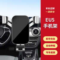 火豹适用于北汽eu5手机车载支架专用D50绅宝x35圆形出风口25新能源5 北汽-圆形出风口专用[15w无线快充手机座