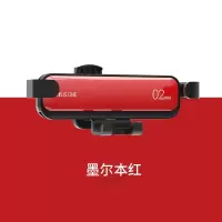 火豹]车载支架汽车用空调出风口手机支架支撑导航简约新 [墨尔本红]一字型Pro2重力隐形伸缩车载支架手机支架手机座