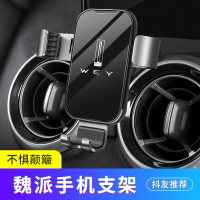 火豹长城WEY魏派vv5/vv6/vv7/p8手机车载支架无线充电汽车专用手机架 17-20款VV5/VV6专用手机座