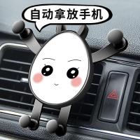 火豹车载手机支架出风口全自动车内用品多功能汽车上用卡扣式导航支架 鼠鼠[收藏送临时停车牌]手机支架手机座