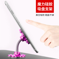 火豹车载手机支架魔力粘贴硅胶双面式汽车家居通用多功能懒人支架 家居款靓银色手机支架手机座