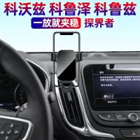 火豹竖条空调出风口车载手机支架雪佛兰科沃兹科鲁泽探界者科鲁兹专用 不挡出风口款黑色手机支架手机座