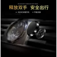 火豹车载手机支架出风口汽车用空调外机架子支架式磁性磁铁磁吸通用型导航座小车用创意多功能 亮黑色[加强版四颗磁手机座