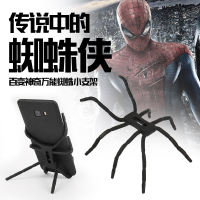 火豹手机多功能桌面床头宿舍ipad平板电脑支撑架diy创意跑步机支架八爪鱼折叠式网课自行车百变便携车载 小蜘蛛[手机座