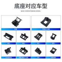 火豹日产专用车载手机支架底座奇骏逍客蓝鸟楼兰轩逸途乐达新天籁劲客 途乐[单底座]手机支架手机座