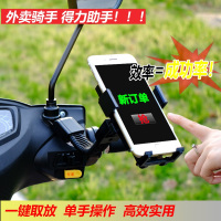 火豹自行车手机架摩托车外卖用手机导航支架电瓶电动骑行手机车载支架 铝合金硬杆(红)送绑带送扳手机支架手机座